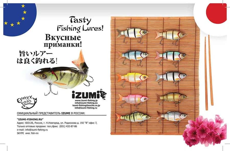 Izumi produkta reklāmas drukas dizains