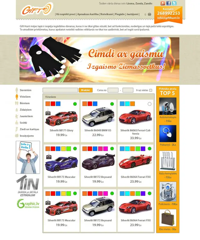 GiftHunt website screenshot