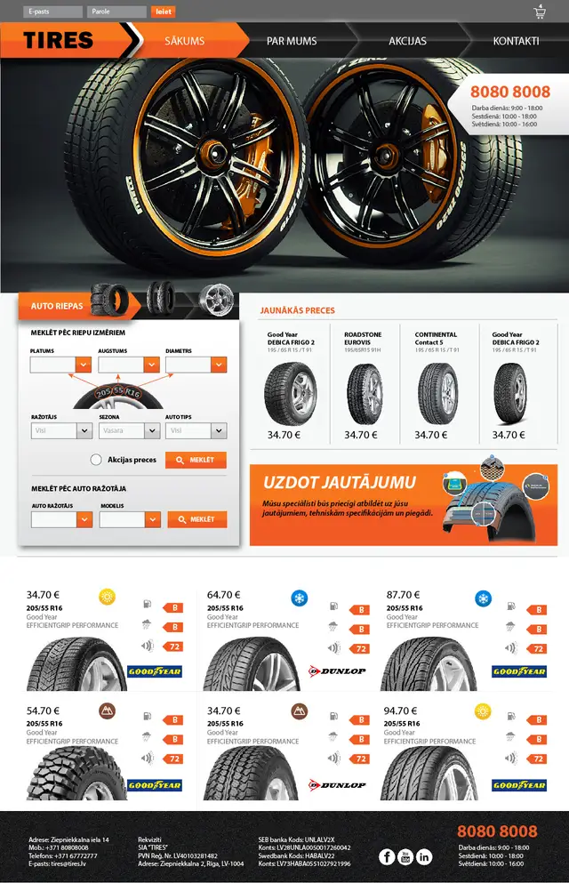 Tire Shop website screenshot